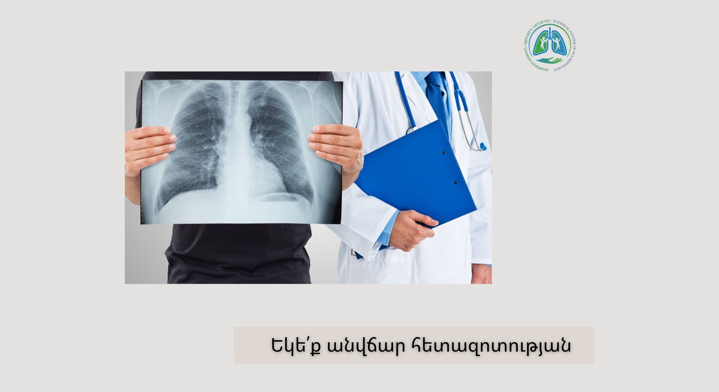 Free fluorographic screening examinations for Gegharkunik residents