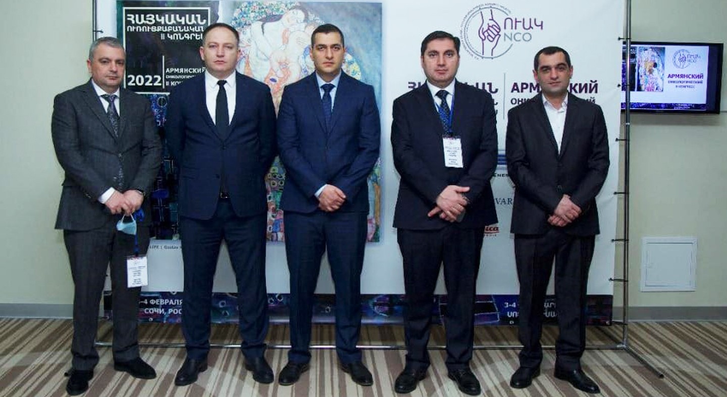 Стартовал Второй Армянский онкологический конгресс