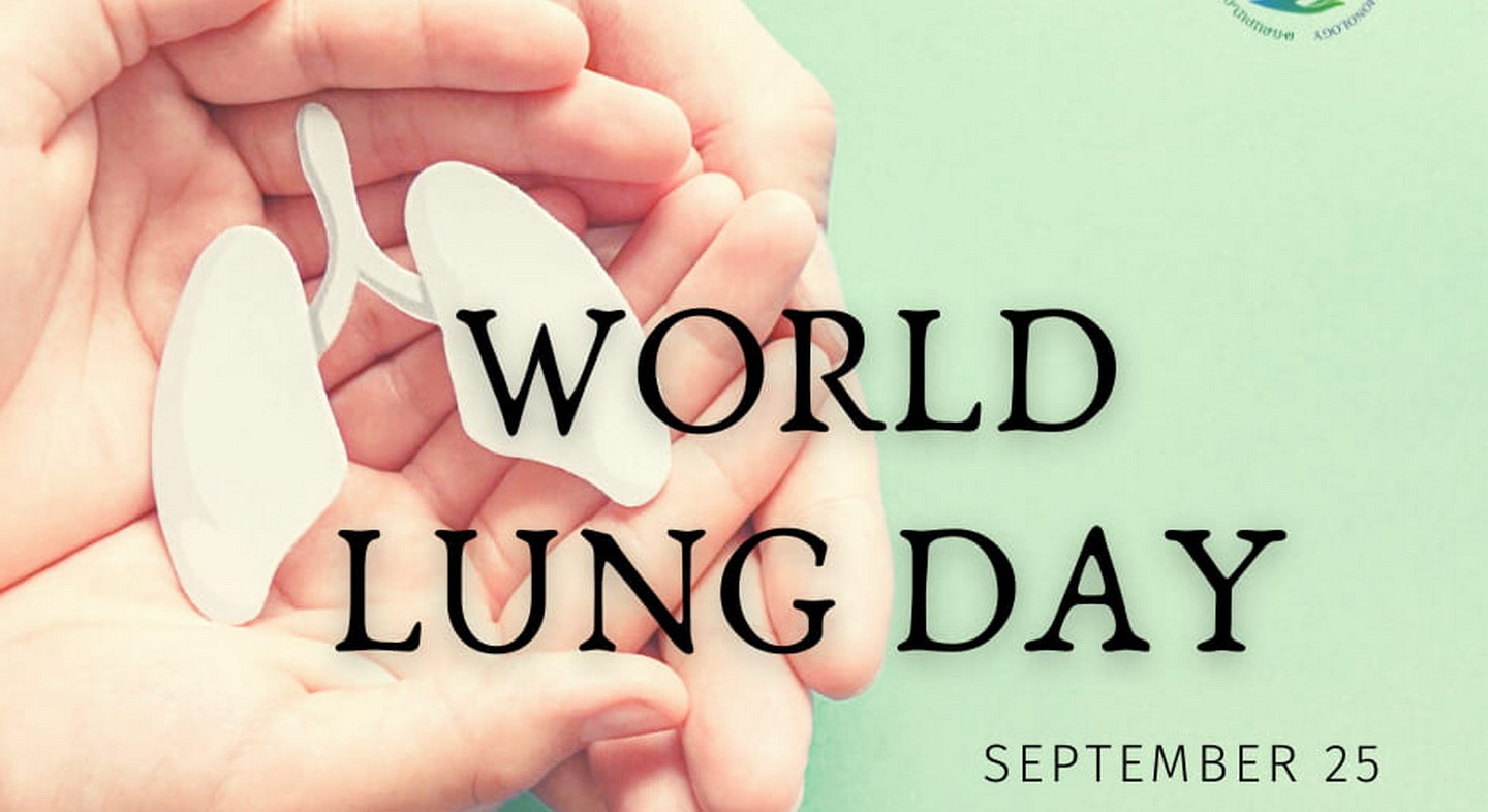 Սեպտեմբերի 25-ը թոքերի միջազգային օրն է