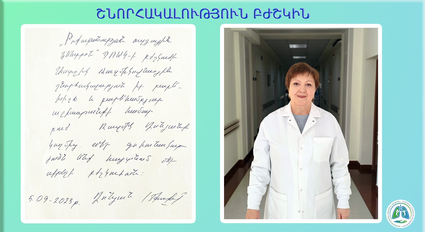 The satisfaction of our patients is the best evaluation of our work