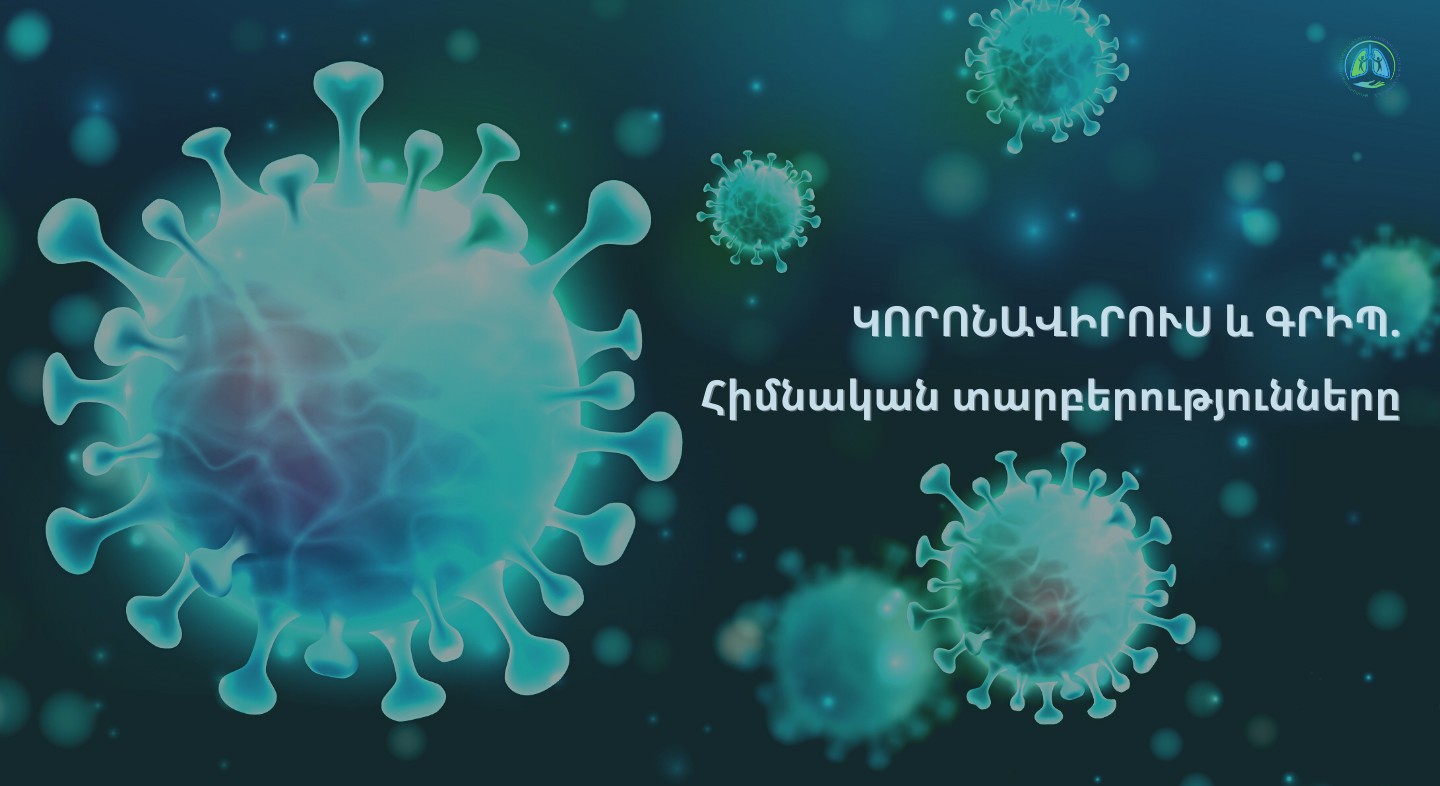 Coronavirus and flu. The main difference
